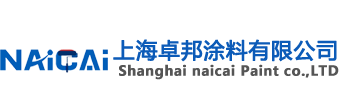 上海手机看片福利永久塗料有限公司</br >Shanghai Chpon Co.Ltd.